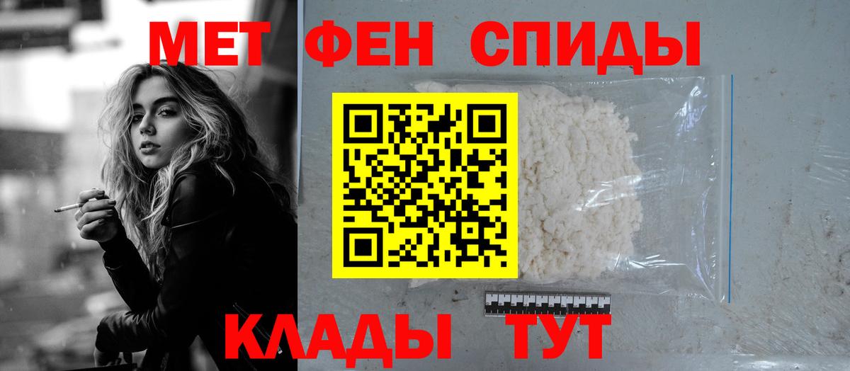 Амфетамин 98%  Вход с VPN  Курск 