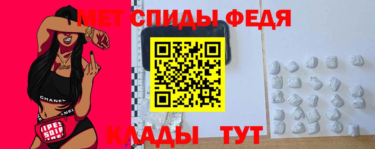 Amphetamine 97% Курск