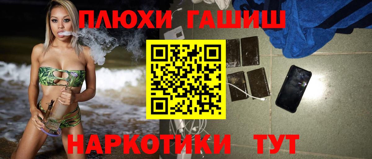 закладка  ГАШИШ Ice-O-Lator  Курск  Вход с VPN  ГАШИШ Ice-O-Lator  Гашиш 