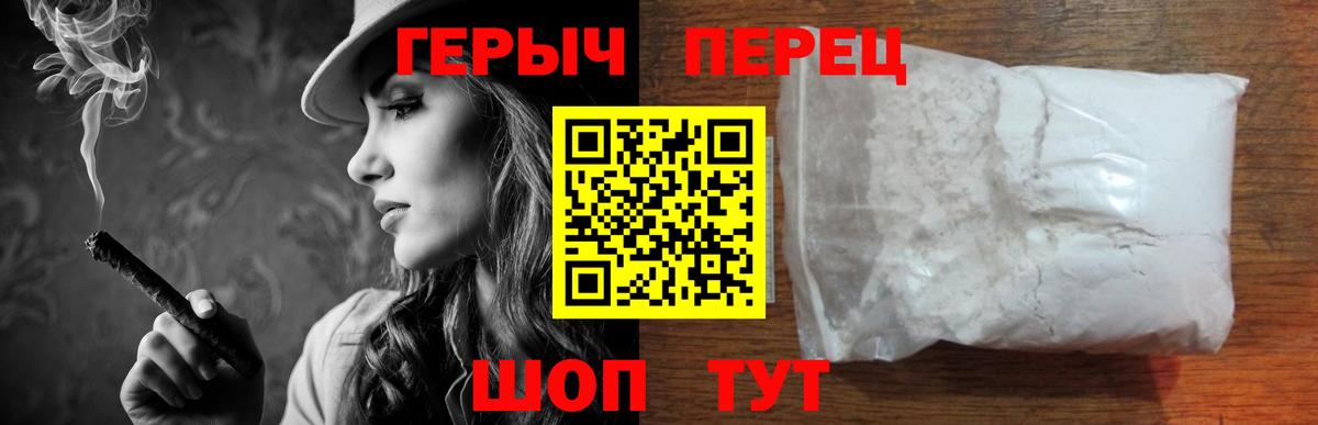 Курск  Героин гречка  Вход с VPN 