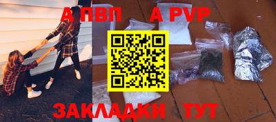 кокаин VHQ Камышлов