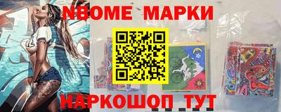 меф Кандалакша