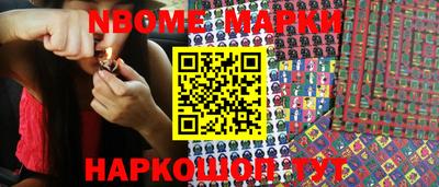 кокаин VHQ Камышлов