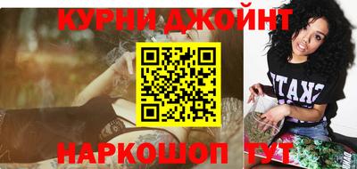 кокаин VHQ Камышлов