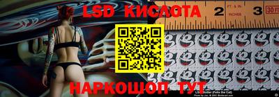 кокаин VHQ Камышлов