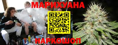 кокаин VHQ Камышлов