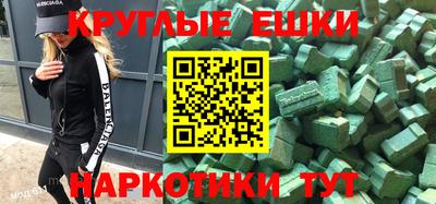 меф Кандалакша
