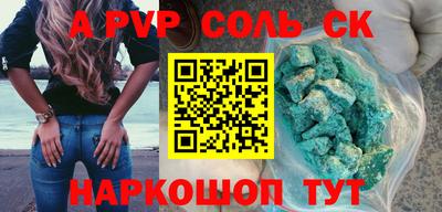 меф Кандалакша