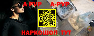 кокаин VHQ Камышлов
