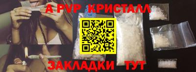 кокаин VHQ Камышлов