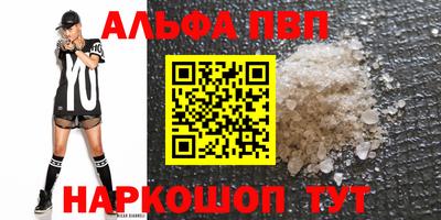 кокаин VHQ Камышлов