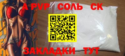 меф Кандалакша