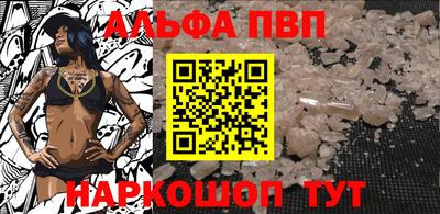 меф Кандалакша