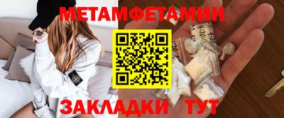 кокаин VHQ Камышлов
