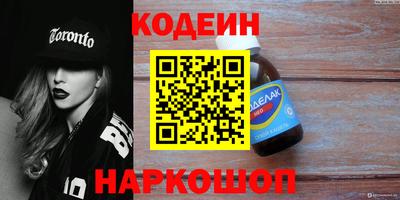кокаин VHQ Камышлов