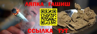 кокаин VHQ Камышлов
