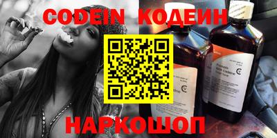 меф Кандалакша