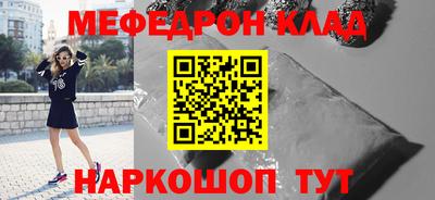 кокаин VHQ Камышлов