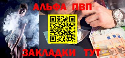кокаин VHQ Камышлов