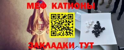 кокаин VHQ Камышлов