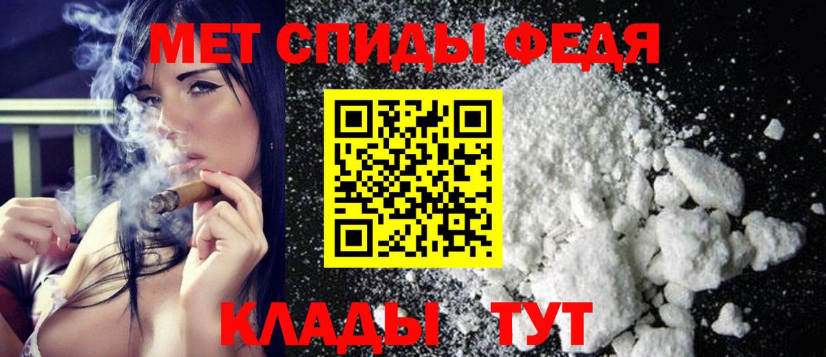 Курск  МЕТАМФЕТАМИН кристалл  Вход с VPN 