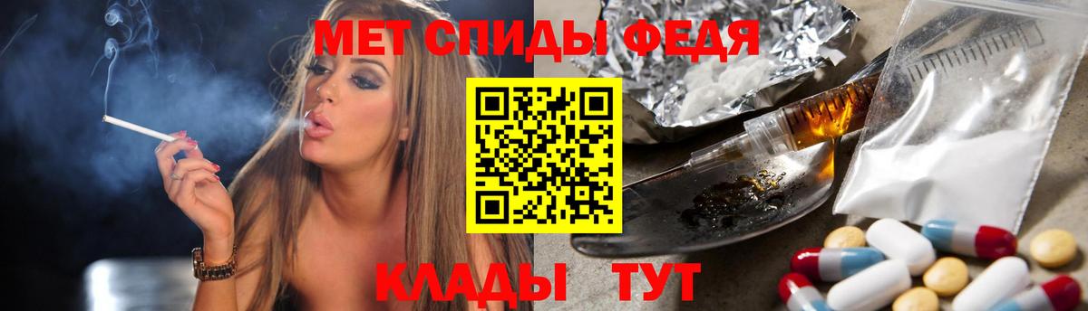 МЕТАМФЕТАМИН Декстрометамфетамин 99.9% Курск