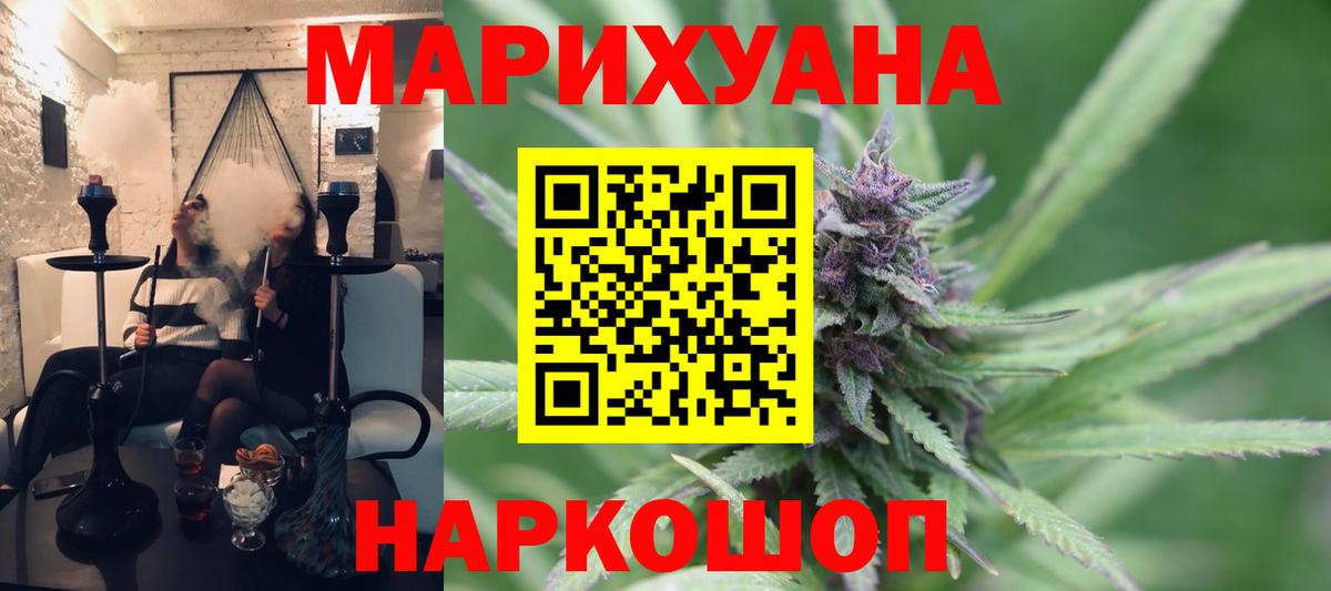 Каннабис гибрид  Бошки Шишки ГИДРОПОН  Вход с VPN  Курск  Шишки марихуана THC 21% 